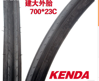 kenda-700x23c1