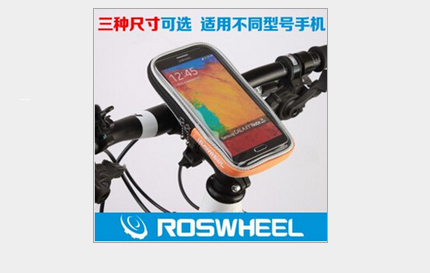 Túi Roswheel đựng điện thoại iphone