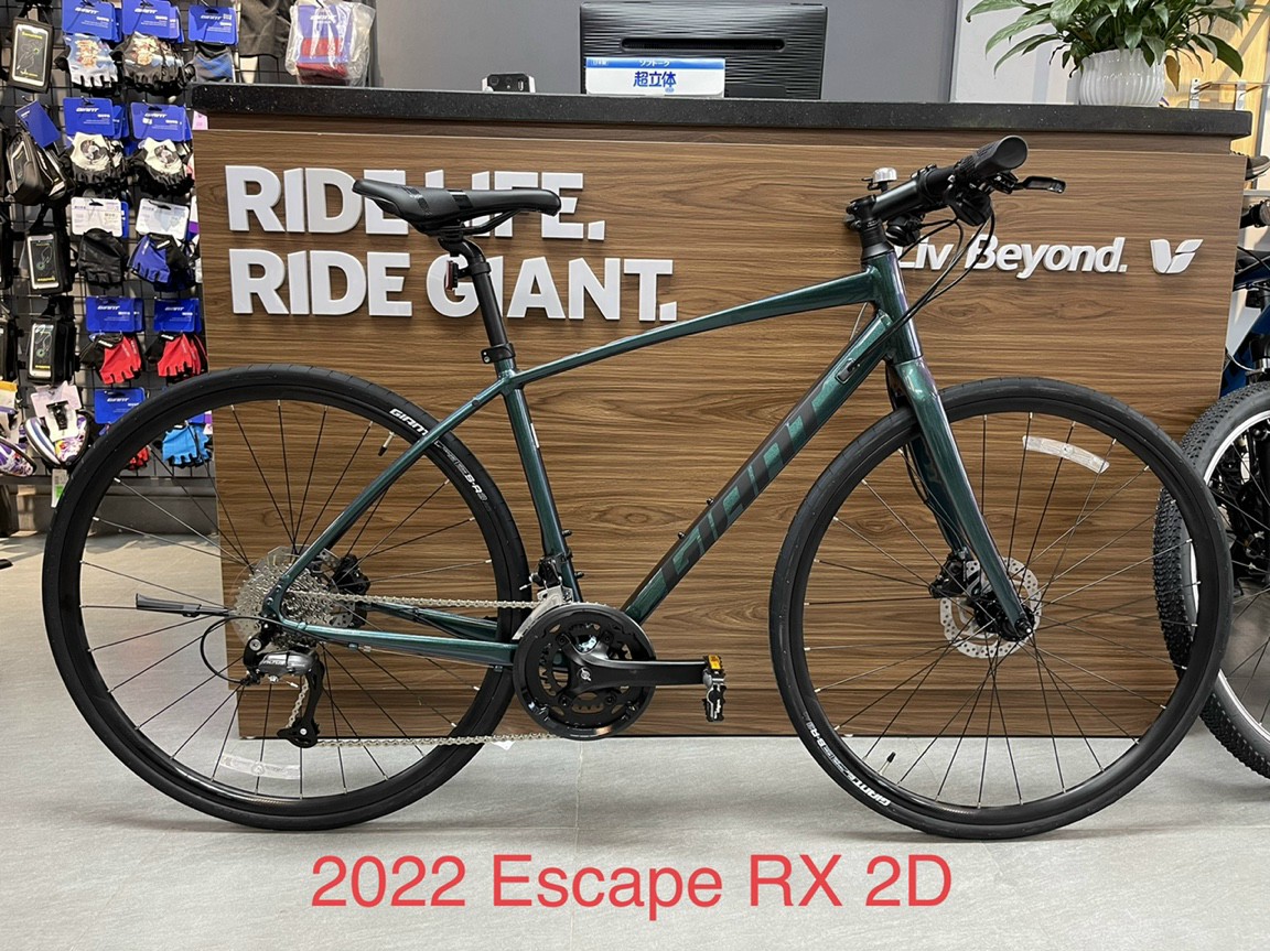 giant-escape-rx2d-2022-xanh